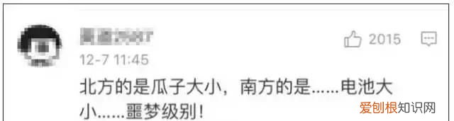北方人遇到南方蟑螂的奇葩事,当北方蟑螂遇到南方蟑螂配音