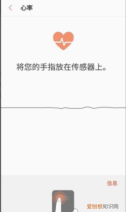 三星手机怎么检测手机功能，三星手机第三方软件打不开