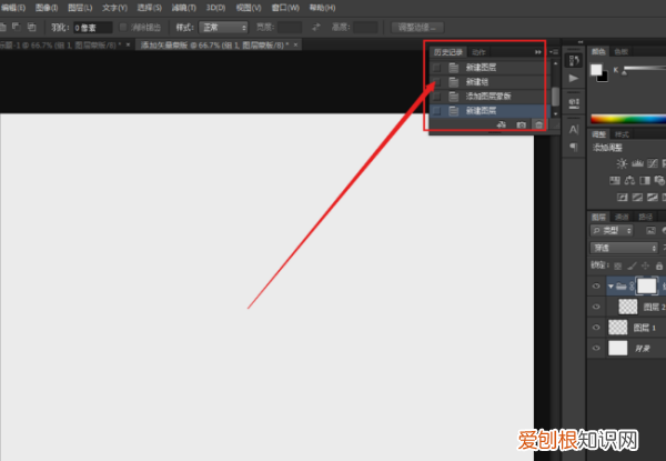 ps怎么打开历史记录面板，ps应该咋将历史记录调出来