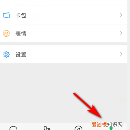 怎么查看公交车的实时位置，如何用手机查询公交车到站时间