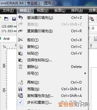cdr怎么转ps，cdr该怎么样才能导入ps