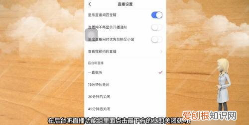 快手直播回放如何删除，快手直播唱歌需要什么设备