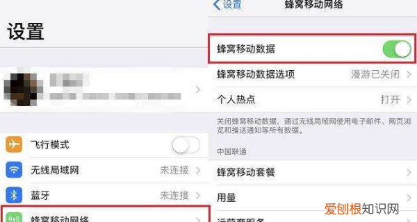 电脑要怎样使用手机热点进行上网