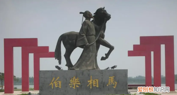 伯乐比喻什么样的人，伯乐在生活中代表什么样的人