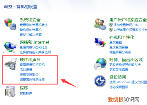 怎么把电脑音量调大，电脑声音怎么调大到200