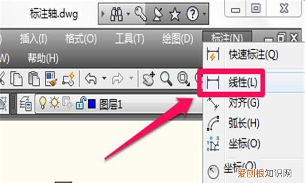 cad连续标注应该怎么操作