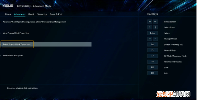 amd主板双硬盘怎么做磁盘阵列 amd怎样删除磁盘阵列