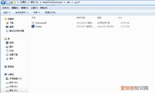探索者软件206如何安装，探索者206版服务器地址在哪