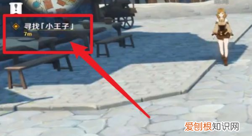 原神小王子寻找任务怎么做，《原神》中小王子的黑猫在哪里找到