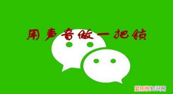 微信有哪些登陆方式，微信怎么分身两个微信怎么登录