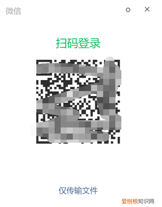 微信有哪些登陆方式,微信怎么分身两个微信怎么登录