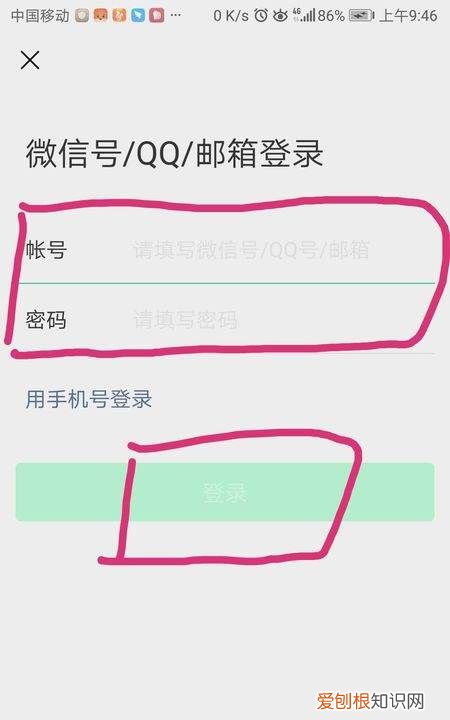微信有哪些登陆方式，微信怎么分身两个微信怎么登录
