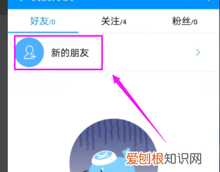 酷狗音乐要如何加好友，酷狗音乐怎么添加好友?