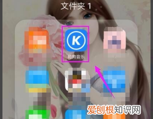 酷狗音乐怎样加好友，酷狗音乐应该如何加好友