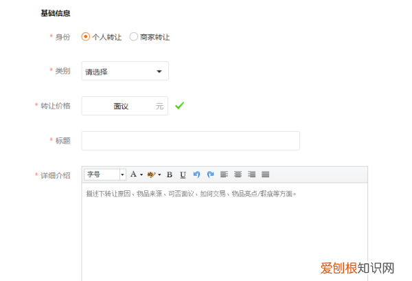 58同城要怎样发布信息，怎么在58同城发布卖物信息