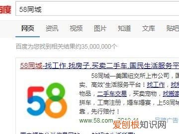 58同城要怎样发布信息，怎么在58同城发布卖物信息