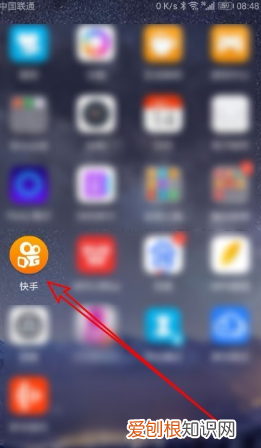 快手怎么找直播，快手怎么看别人直播回放