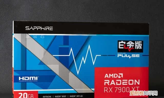 蓝宝石7900xtx oc版什么时候有货