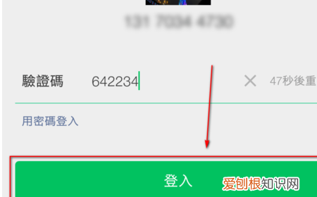 微信密码忘记怎么办怎么找回