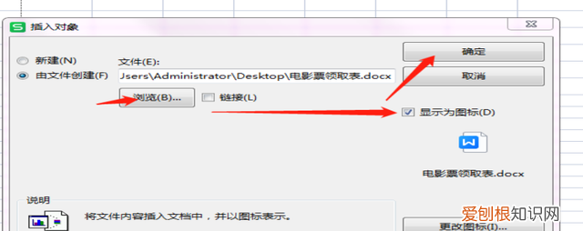 excel表格出问题怎么恢复