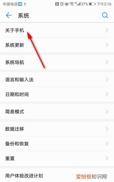 手机型号要怎样才能查看,怎样查看手机型号及名称是什么