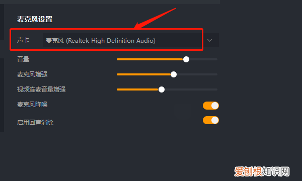 花椒直播没声音要如何调，手机直播没有声音怎么办抖音
