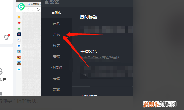 花椒直播没声音要如何调，手机直播没有声音怎么办抖音