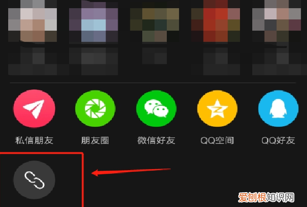 怎么复制抖音链接，抖音如何右下角复制链接