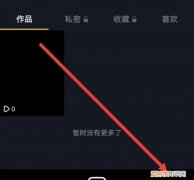 抖音喜欢的作品怎么删掉啊，抖音里喜欢的作品应该怎样删除