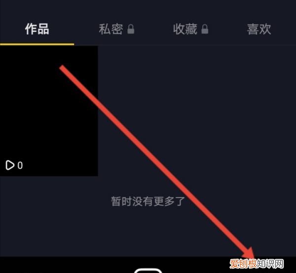 抖音喜欢的作品怎么删掉啊,抖音里喜欢的作品应该怎样删除