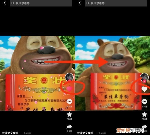 抖音喜欢的作品怎么删掉啊,抖音里喜欢的作品应该怎样删除