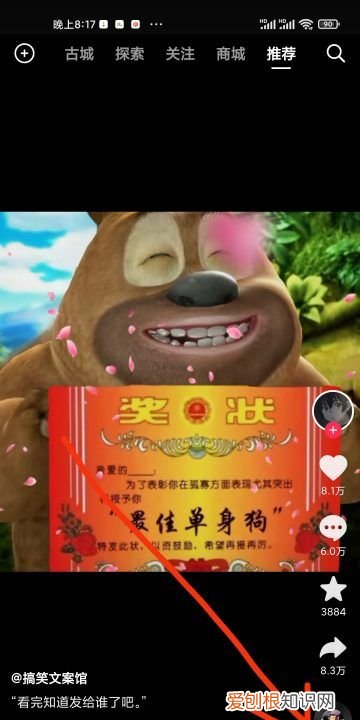 抖音喜欢的作品怎么删掉啊,抖音里喜欢的作品应该怎样删除