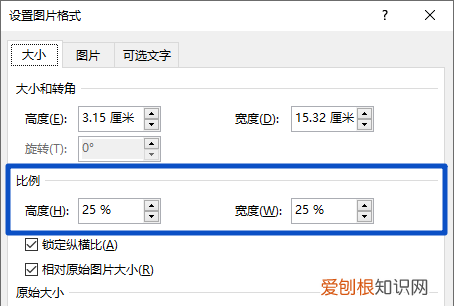 2019excel页眉页脚怎么设置