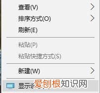 ppt怎么全屏显示，ppt应该怎样才能全屏显示