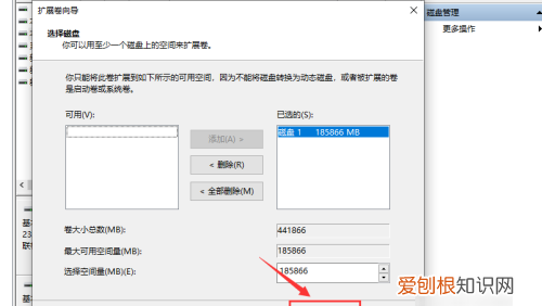 win0电脑要怎样合并磁盘，win10怎么合并两个磁盘分区