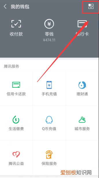 手机支付怎么设置指纹，怎么开启微信指纹支付功能设置