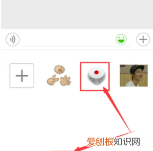 微信如何掷骰子，微信骰子怎么添加