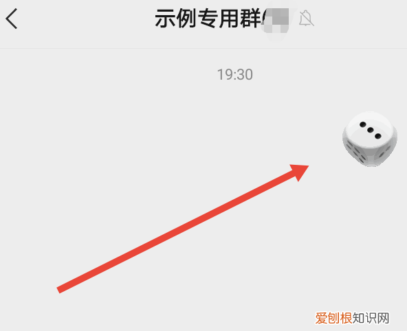 微信如何掷骰子，微信骰子怎么添加