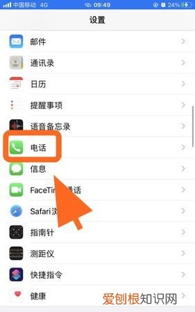 iphone咋得才可以改地区