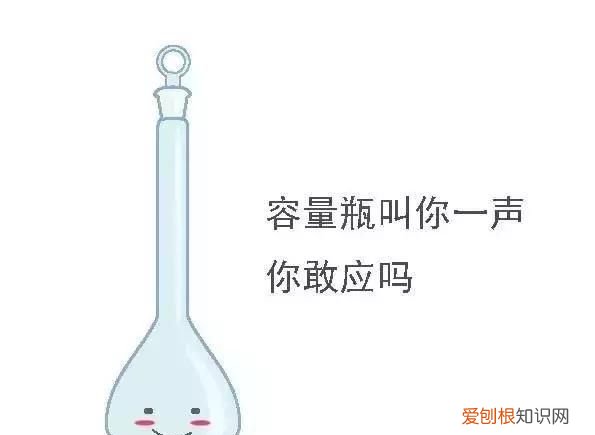 化学之家常见的化学实验仪器