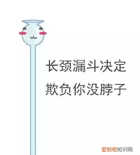 化学之家常见的化学实验仪器