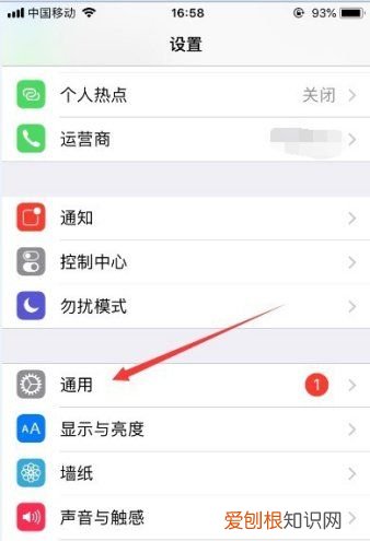 苹果手势有什么用，iphone辅助功能返回上一步