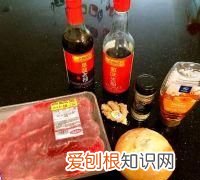 洋葱炒牛肉丝图片真实 洋葱炒牛肉丝