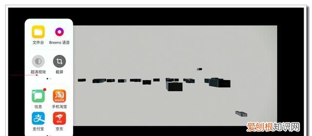 #玩机技巧#详解「便捷辅助」功能