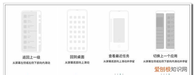#玩机技巧#详解「便捷辅助」功能