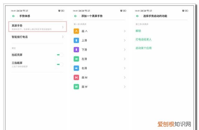 #玩机技巧#详解「便捷辅助」功能