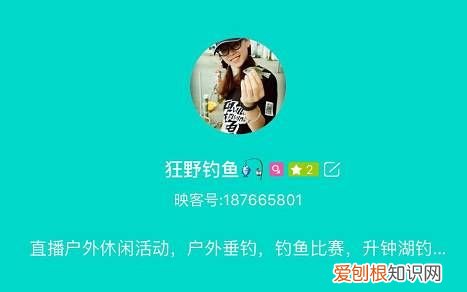 钓鱼人霸气微信昵称，俄罗斯钓鱼4怎么注册账号