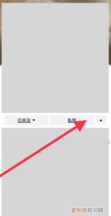 抖音怎么私聊对方，抖音怎么私信别人