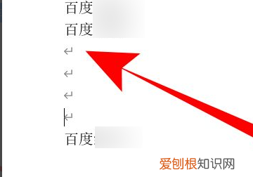 word里要怎样不显示回车符，如何消除word文档的回车符号