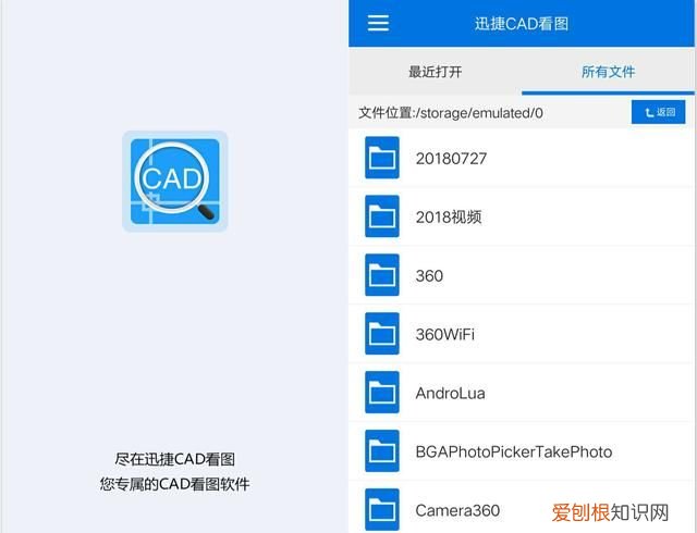 cad家具图块大全